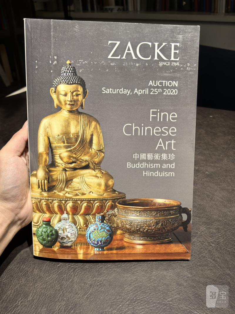邦瀚斯2000年后老图录、Zacke老图录、Nagel老图录（80本） - 图59